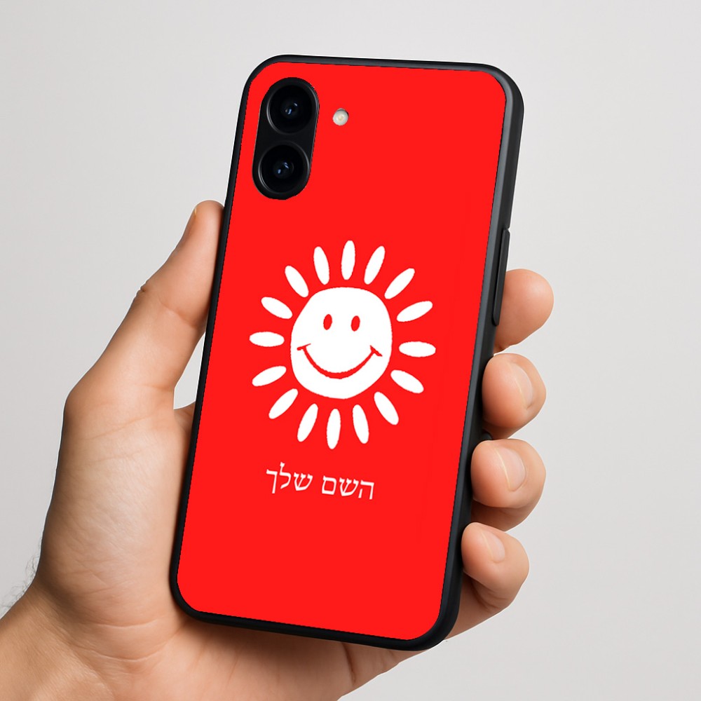 כיסוי בעיצוב אישי עם השם שלך לדגם - Nothing Phone (3a) בעיצוב שמש