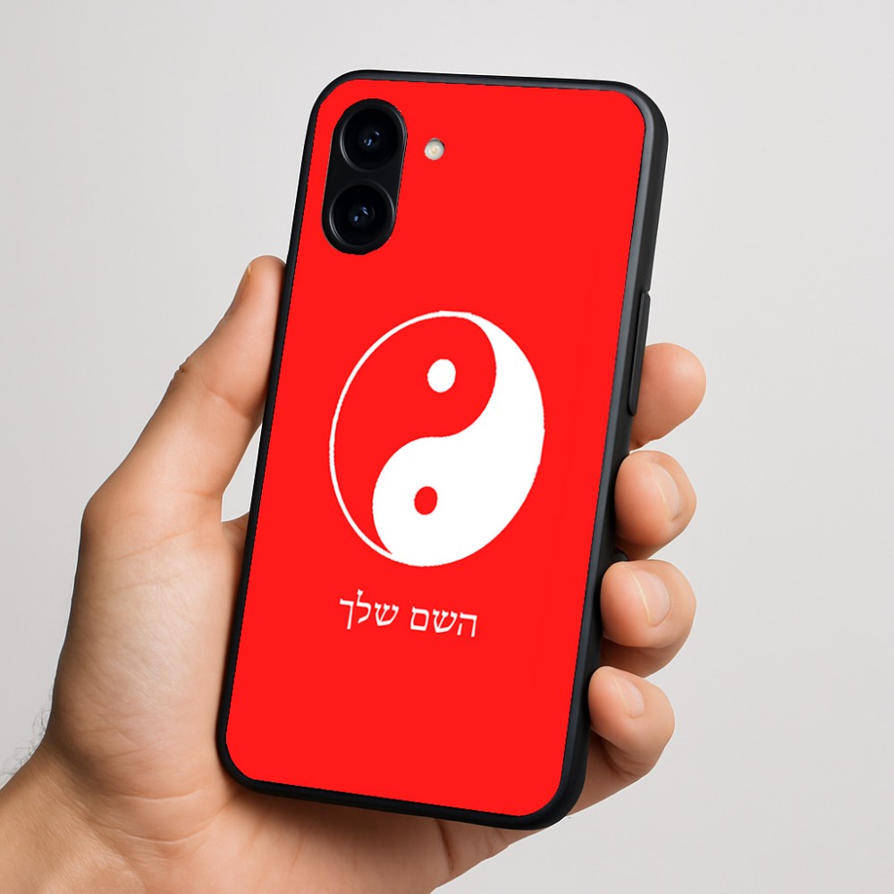 כיסוי בעיצוב אישי עם השם שלך לדגם - Nothing Phone (3a) בעיצוב סמל יינג יאנג