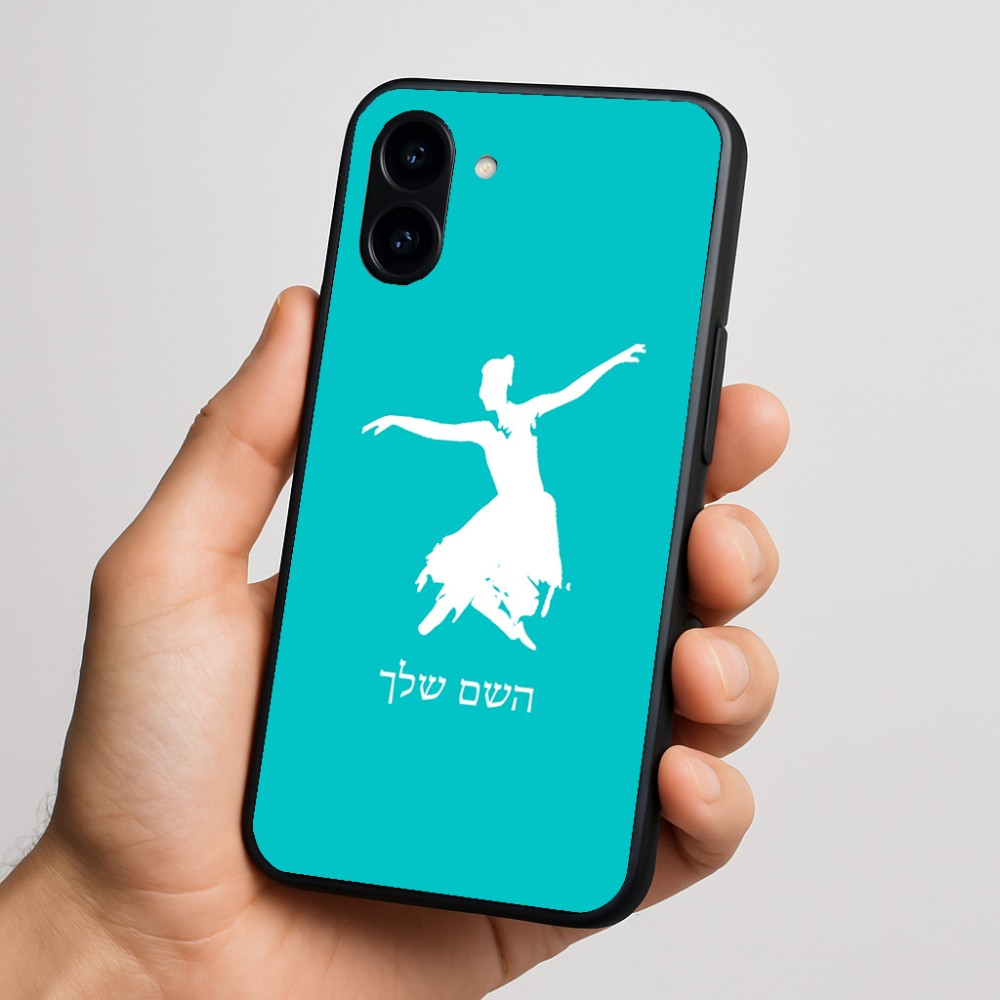 כיסוי בעיצוב אישי עם השם שלך לדגם - Nothing Phone (3a) בעיצוב בלרינה