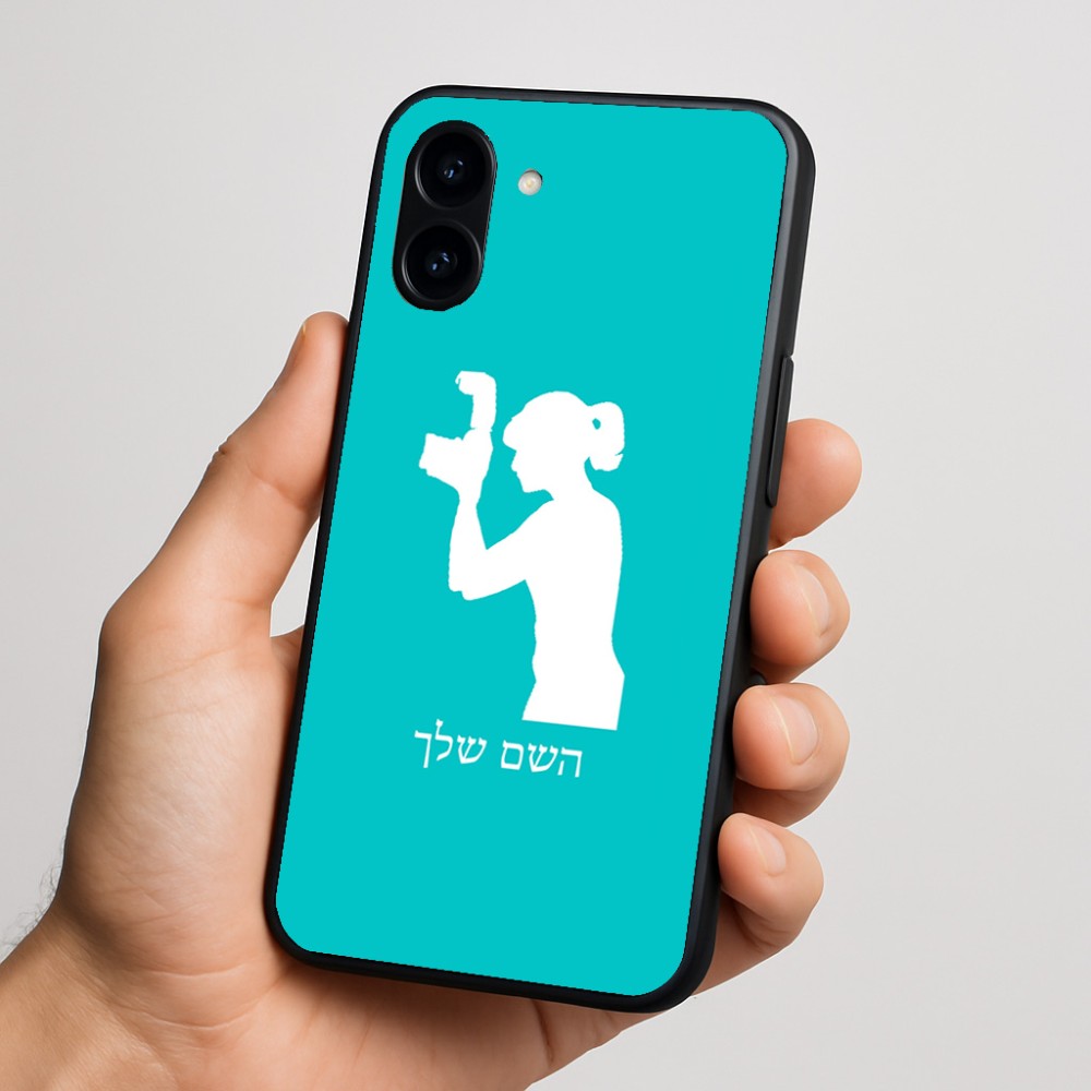כיסוי בעיצוב אישי עם השם שלך לדגם - Nothing Phone (3a) בעיצוב צלמת - אישה