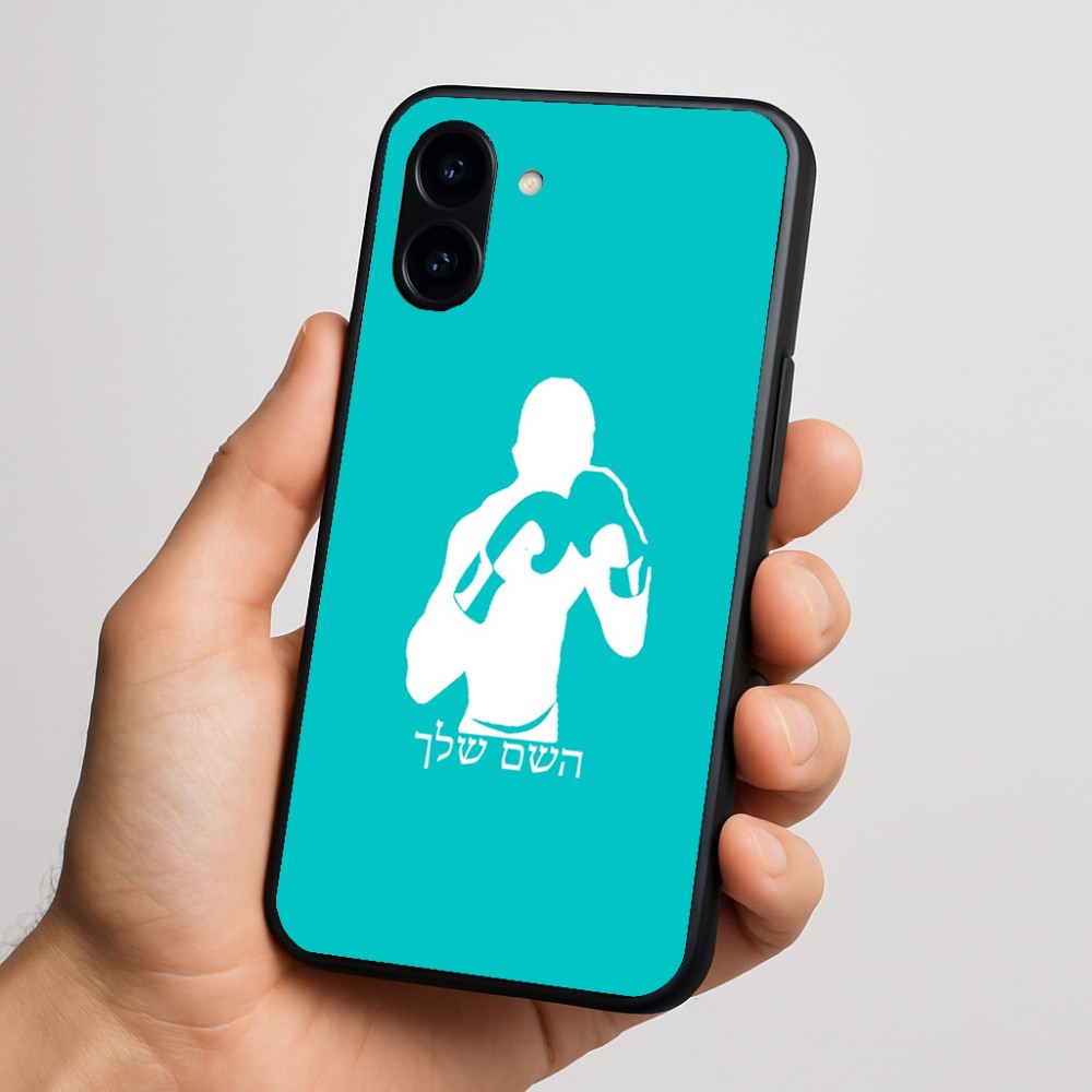 כיסוי בעיצוב אישי עם השם שלך לדגם - Nothing Phone (3a) בעיצוב אגרוף