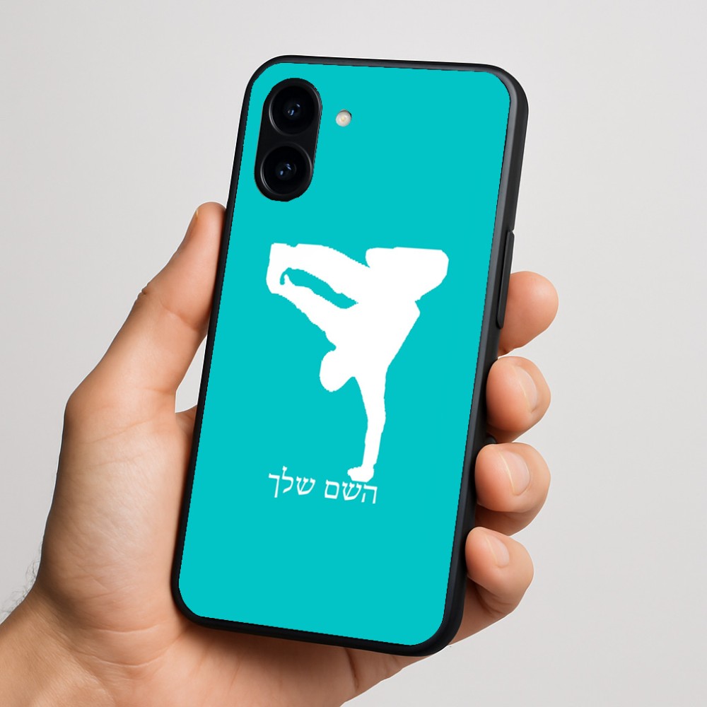כיסוי בעיצוב אישי עם השם שלך לדגם - Nothing Phone (3a) בעיצוב ברייקדאנס