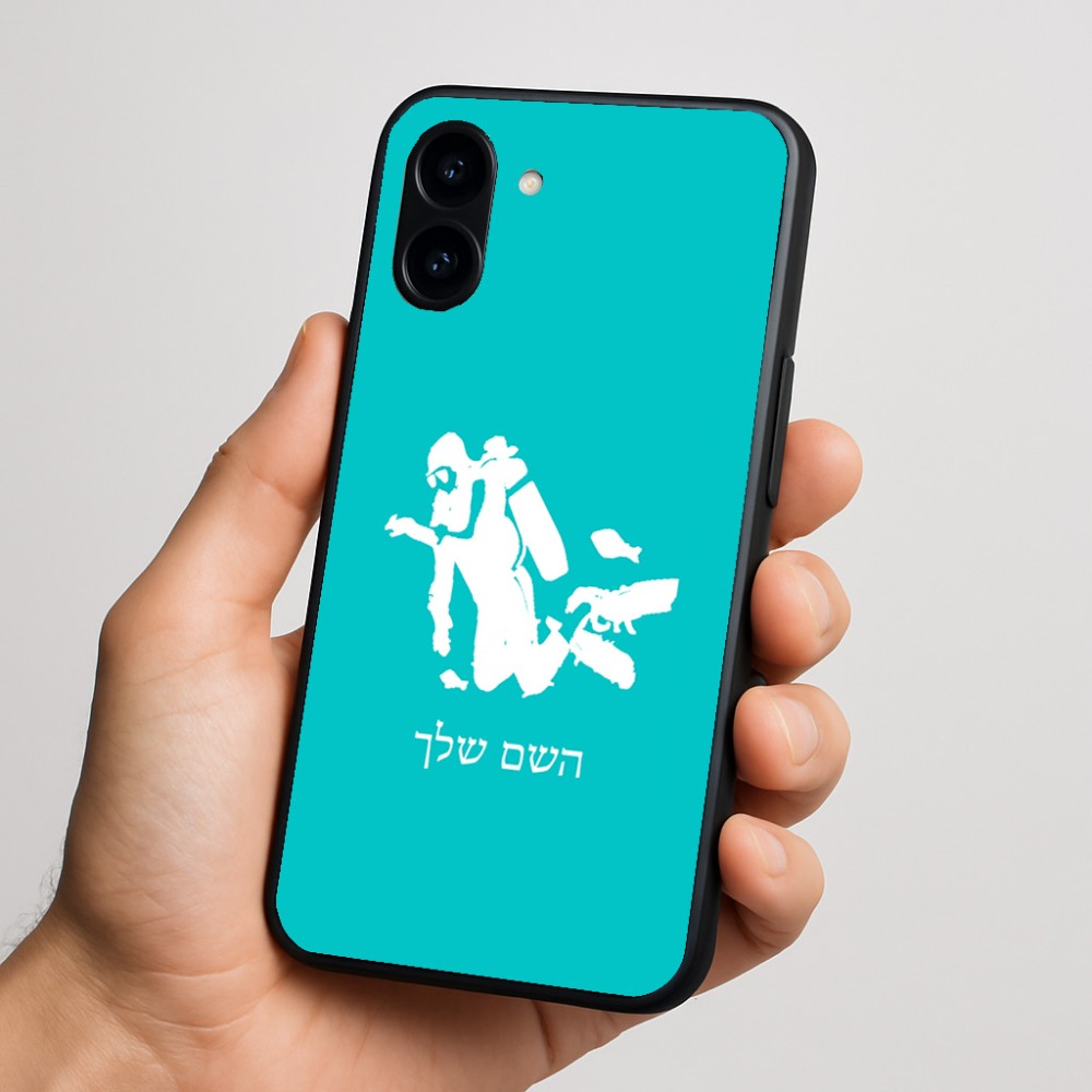 כיסוי בעיצוב אישי עם השם שלך לדגם - Nothing Phone (3a) בעיצוב צוללן