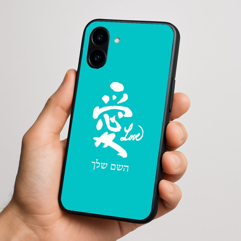 כיסוי בעיצוב אישי עם השם שלך לדגם - Nothing Phone (3a) בעיצוב אהבה באותיות יפניות