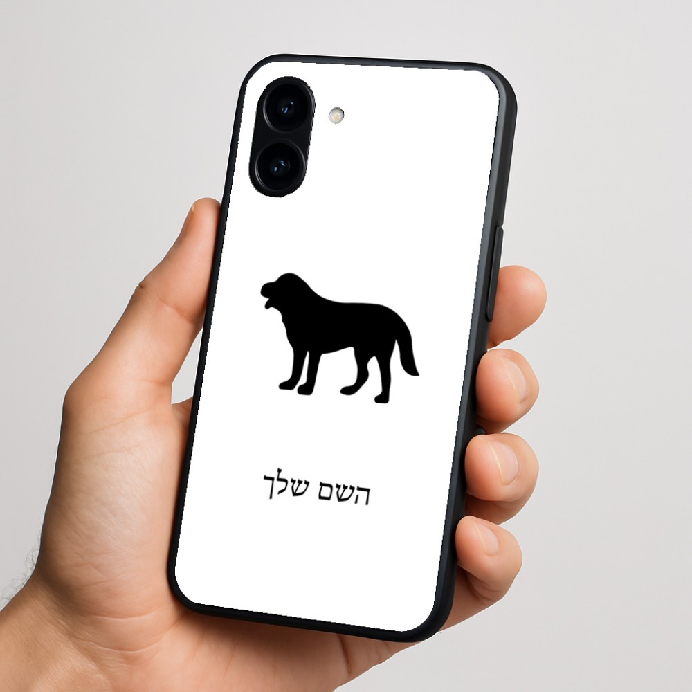 כיסוי בעיצוב אישי עם השם שלך לדגם - Nothing Phone (3a) בעיצוב כלב