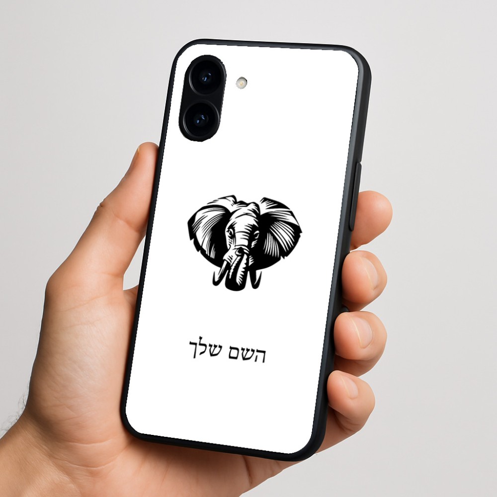 כיסוי בעיצוב אישי עם השם שלך לדגם - Nothing Phone (3a) בעיצוב ראש פיל