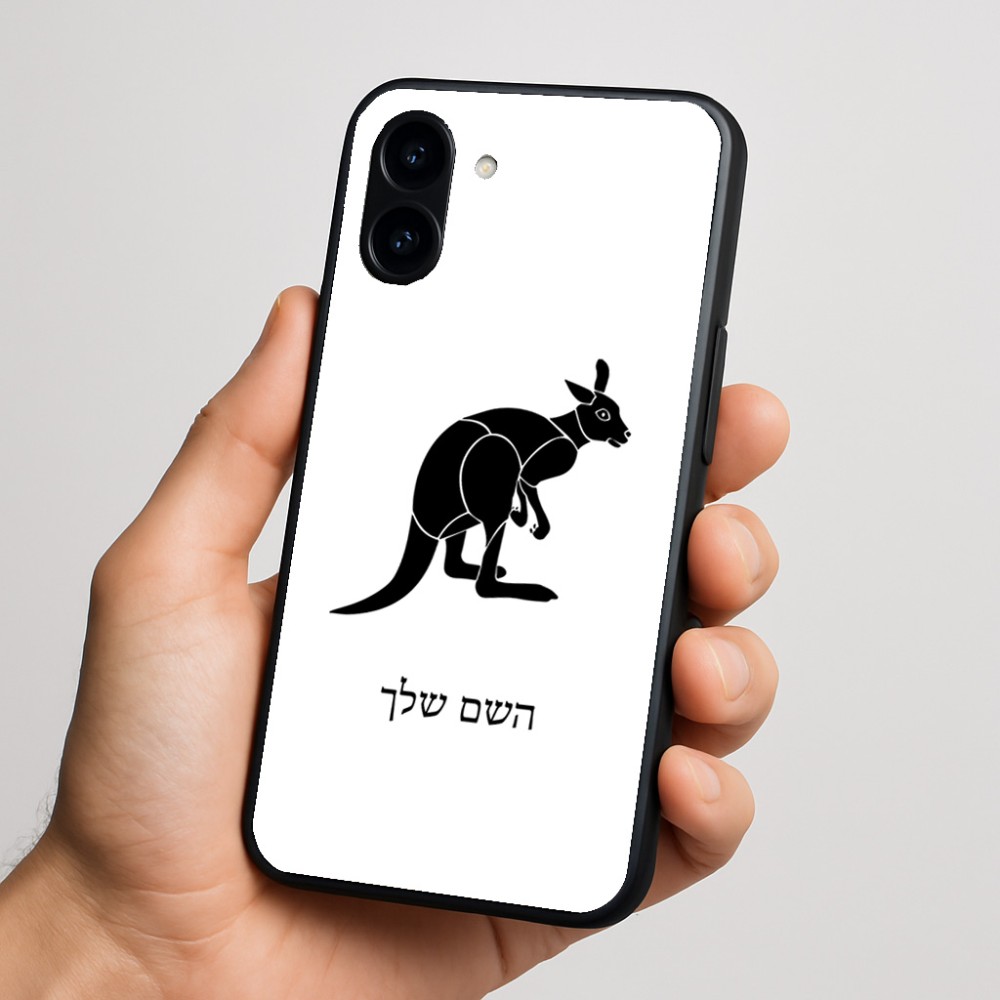 כיסוי בעיצוב אישי עם השם שלך לדגם - Nothing Phone (3a) בעיצוב קנגורו