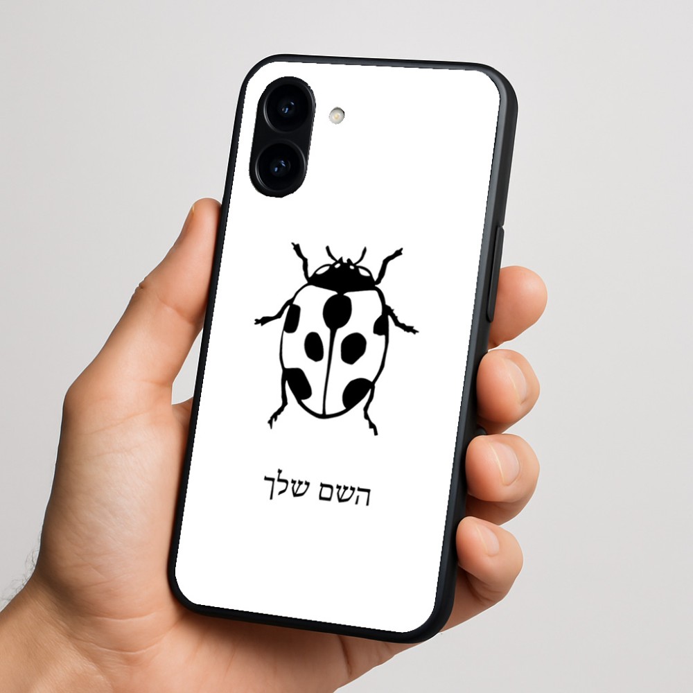 כיסוי בעיצוב אישי עם השם שלך לדגם - Nothing Phone (3a) בעיצוב פרת משה רבנו
