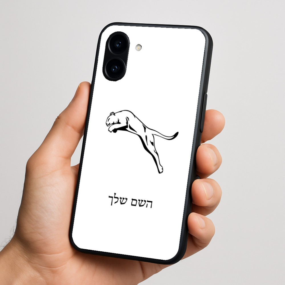 כיסוי בעיצוב אישי עם השם שלך לדגם - Nothing Phone (3a) בעיצוב פומה