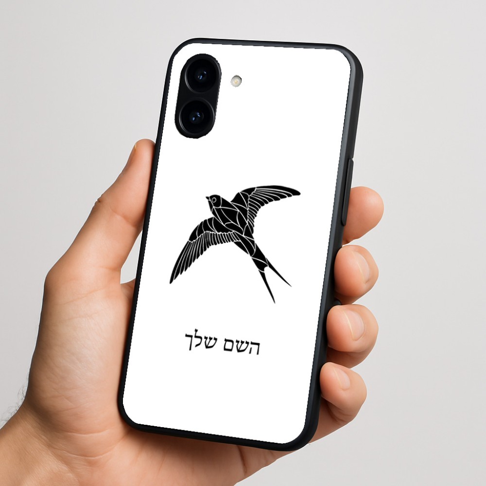 כיסוי בעיצוב אישי עם השם שלך לדגם - Nothing Phone (3a) בעיצוב לבלוע