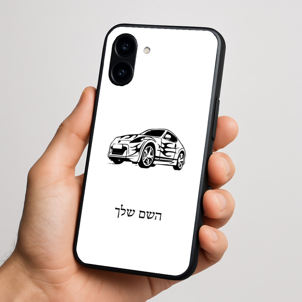 כיסוי בעיצוב אישי עם השם שלך לדגם - Nothing Phone (3a) בעיצוב מכונית