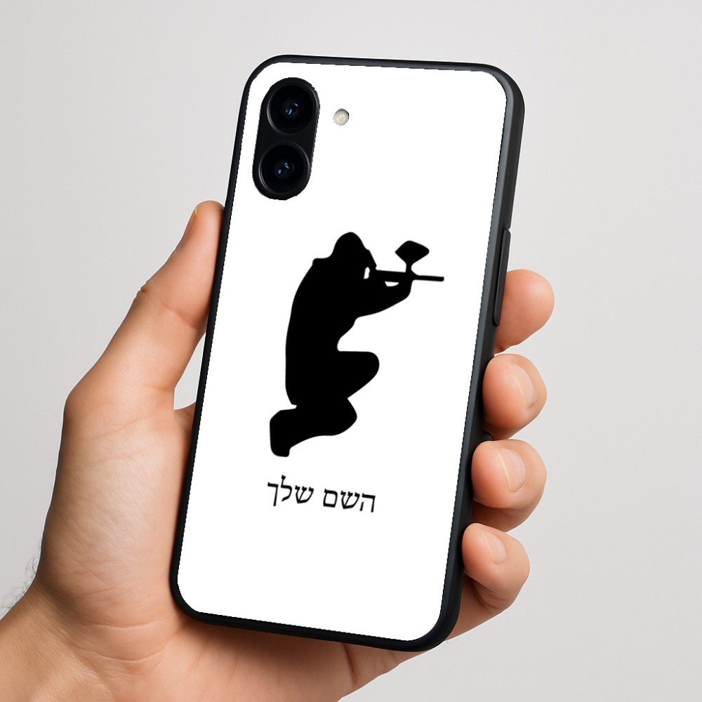 כיסוי בעיצוב אישי עם השם שלך לדגם - Nothing Phone (3a) בעיצוב שחקן כאב כדור