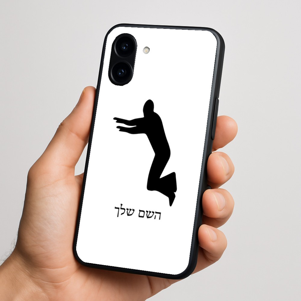 כיסוי בעיצוב אישי עם השם שלך לדגם - Nothing Phone (3a) בעיצוב פארקורינג