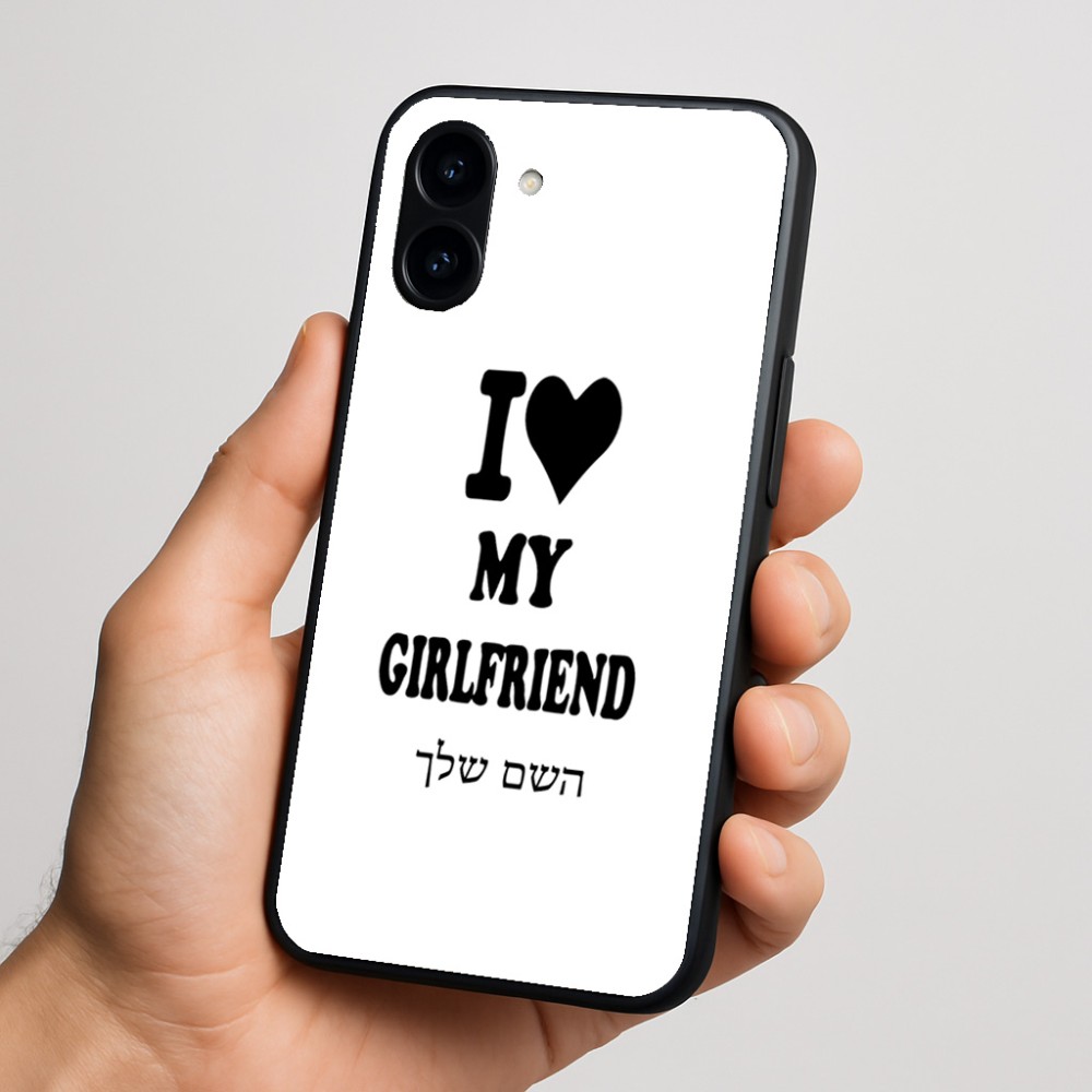כיסוי בעיצוב אישי עם השם שלך לדגם - Nothing Phone (3a) בעיצוב אוהב את החברה שלי