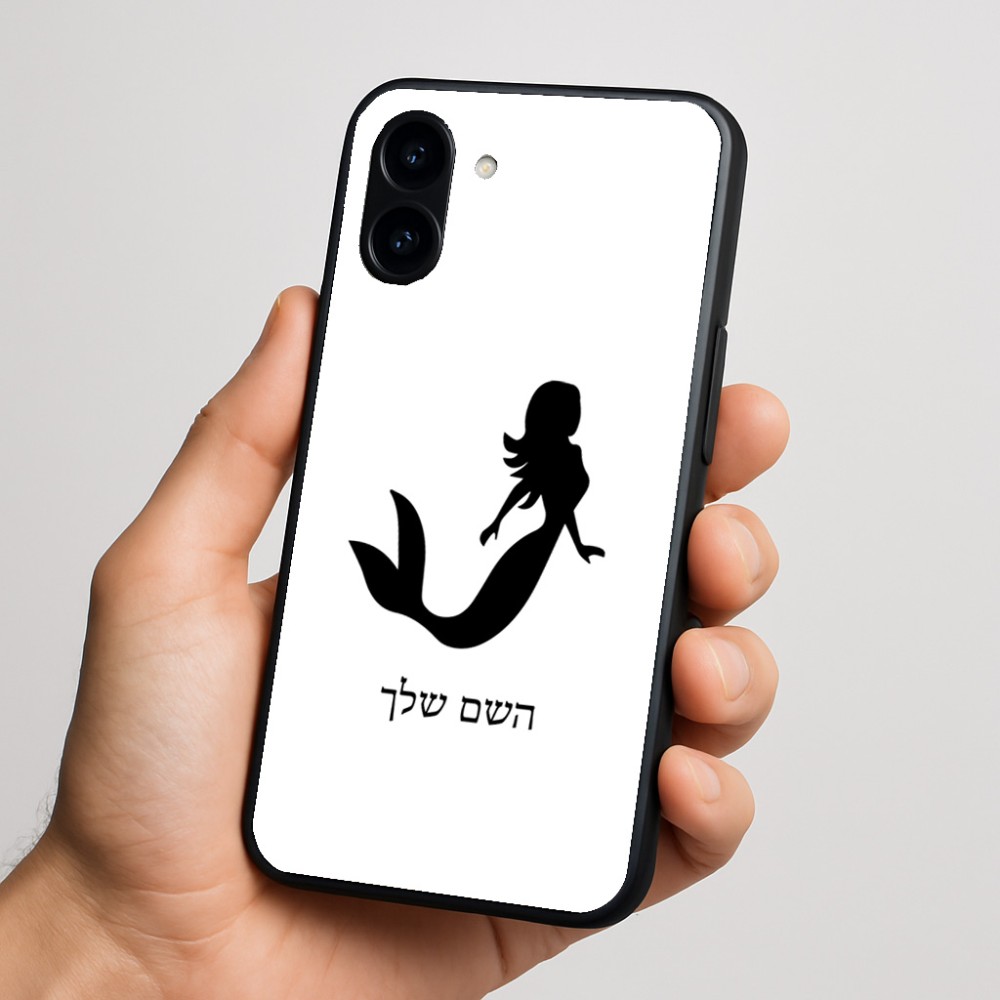 כיסוי בעיצוב אישי עם השם שלך לדגם - Nothing Phone (3a) בעיצוב בתולת ים - אישה