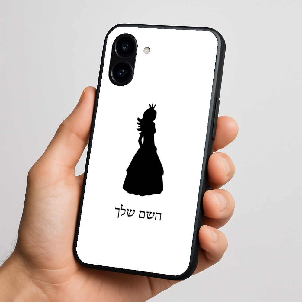 כיסוי בעיצוב אישי עם השם שלך לדגם - Nothing Phone (3a) בעיצוב נסיכה