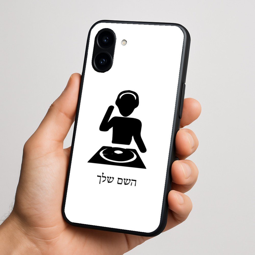 כיסוי בעיצוב אישי עם השם שלך לדגם - Nothing Phone (3a) בעיצוב אזור מוזיקה של די ג'יי