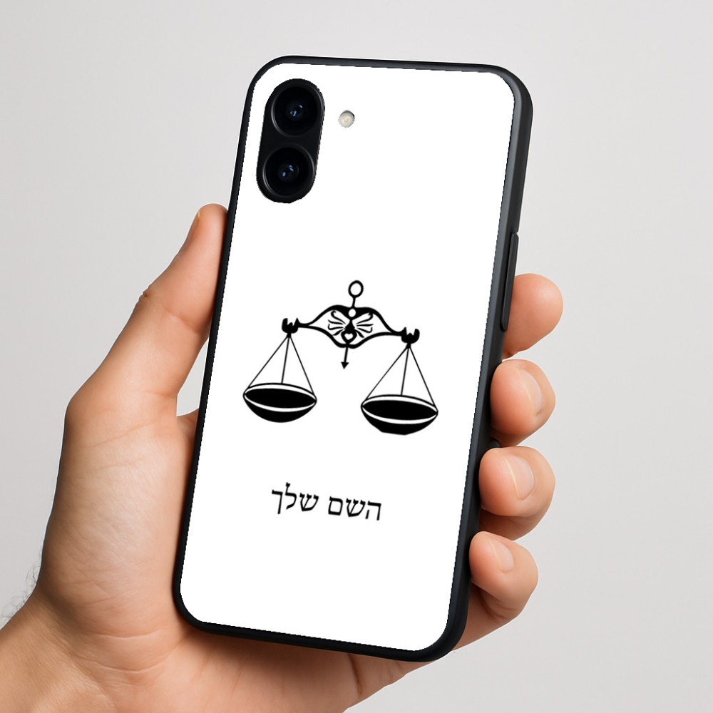 כיסוי בעיצוב אישי עם השם שלך לדגם - Nothing Phone (3a) בעיצוב מזלות - מאזניים