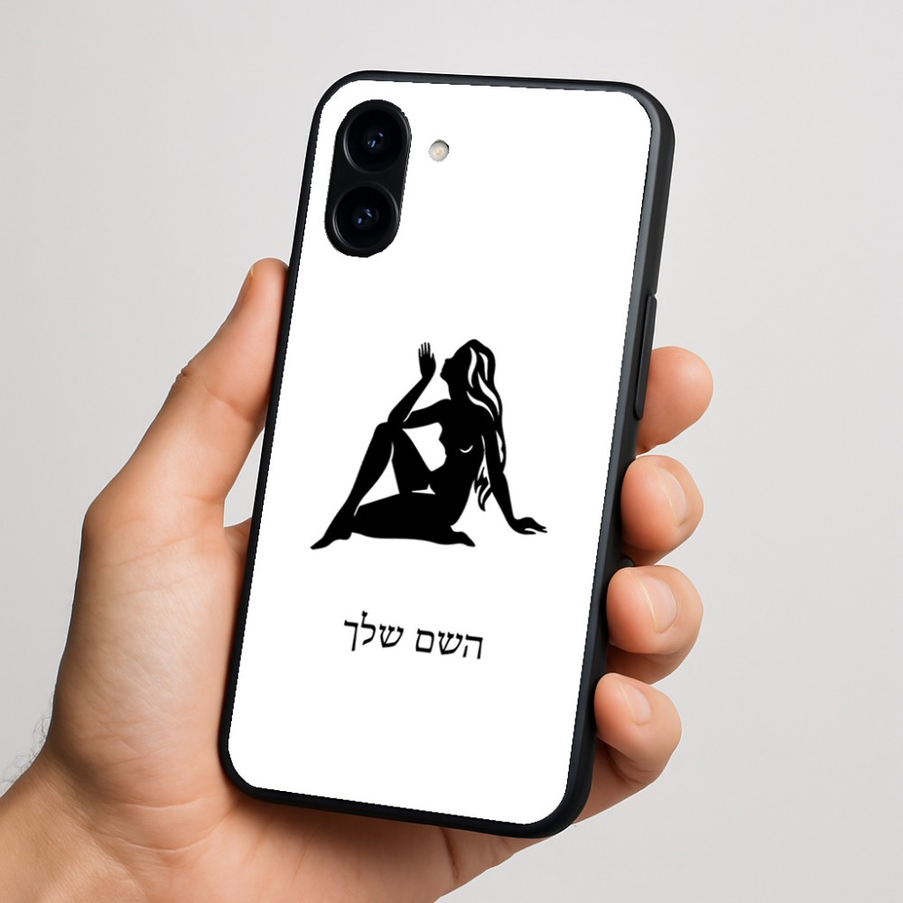 כיסוי בעיצוב אישי עם השם שלך לדגם - Nothing Phone (3a) בעיצוב מזלות - בתולה
