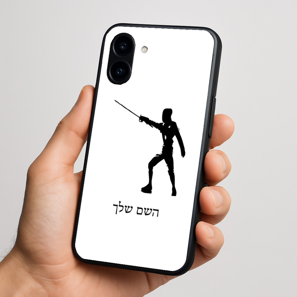 כיסוי בעיצוב אישי עם השם שלך לדגם - Nothing Phone (3a) בעיצוב לוחם סייף