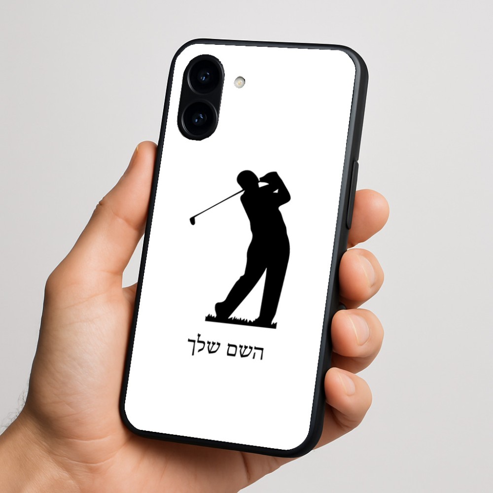 כיסוי בעיצוב אישי עם השם שלך לדגם - Nothing Phone (3a) בעיצוב שחקן גולף