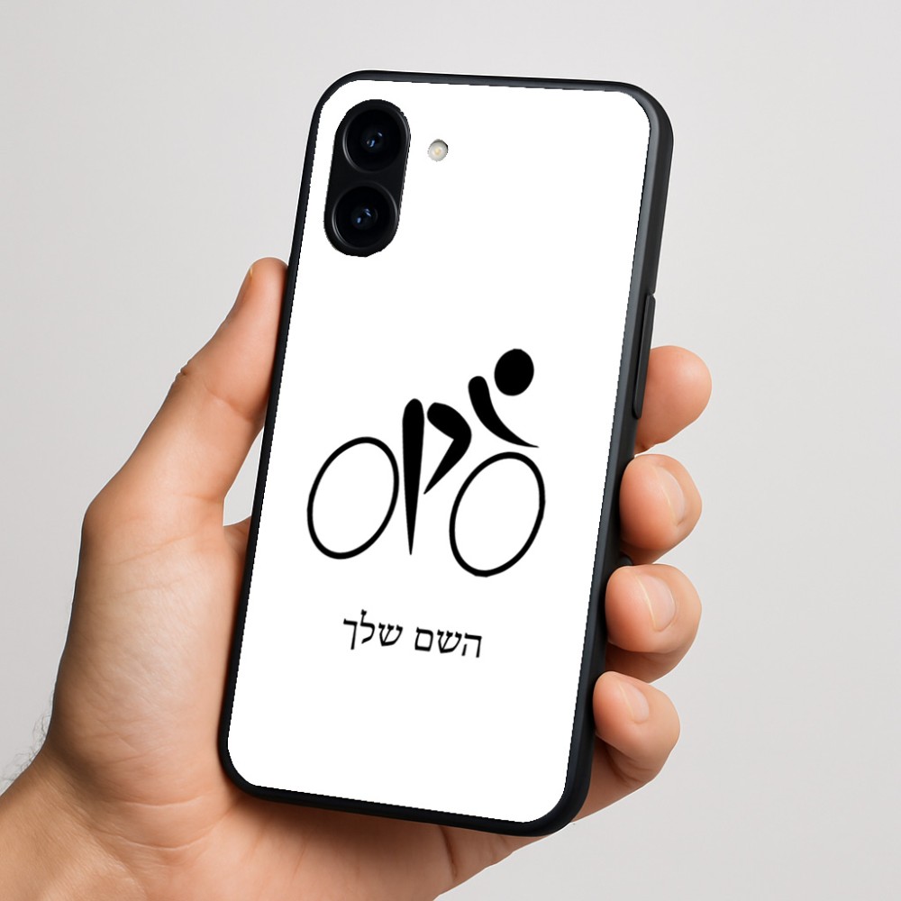 כיסוי בעיצוב אישי עם השם שלך לדגם - Nothing Phone (3a) בעיצוב אופניים אולימפיים