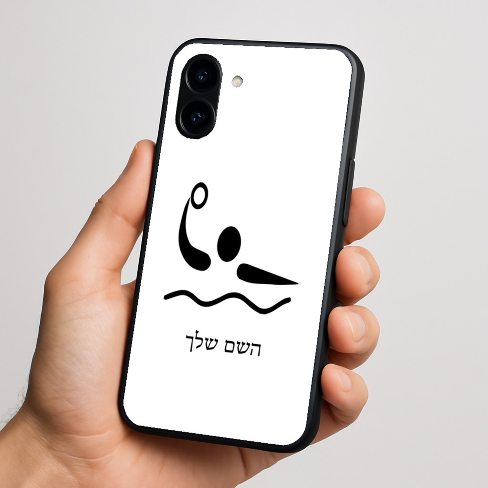 כיסוי בעיצוב אישי עם השם שלך לדגם - Nothing Phone (3a) בעיצוב כדור מים אולימפי