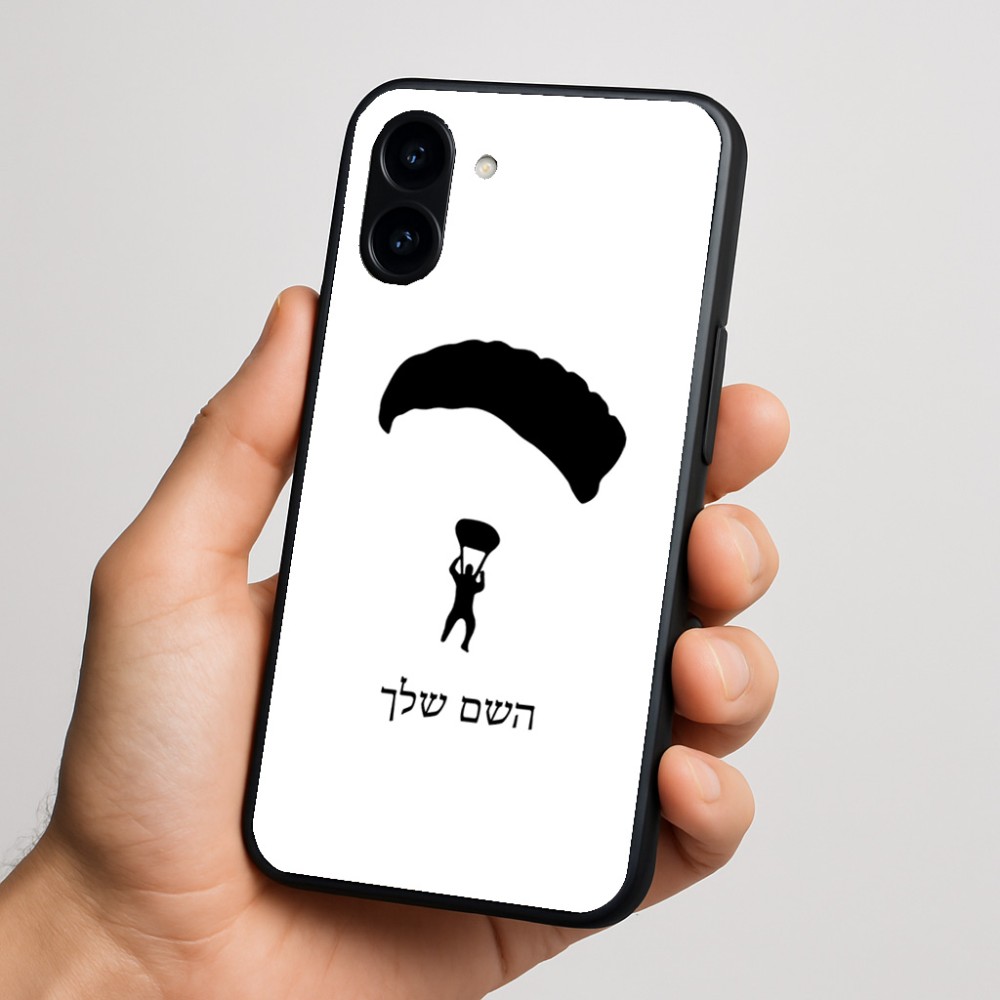 כיסוי בעיצוב אישי עם השם שלך לדגם - Nothing Phone (3a) בעיצוב צניחה חופשית