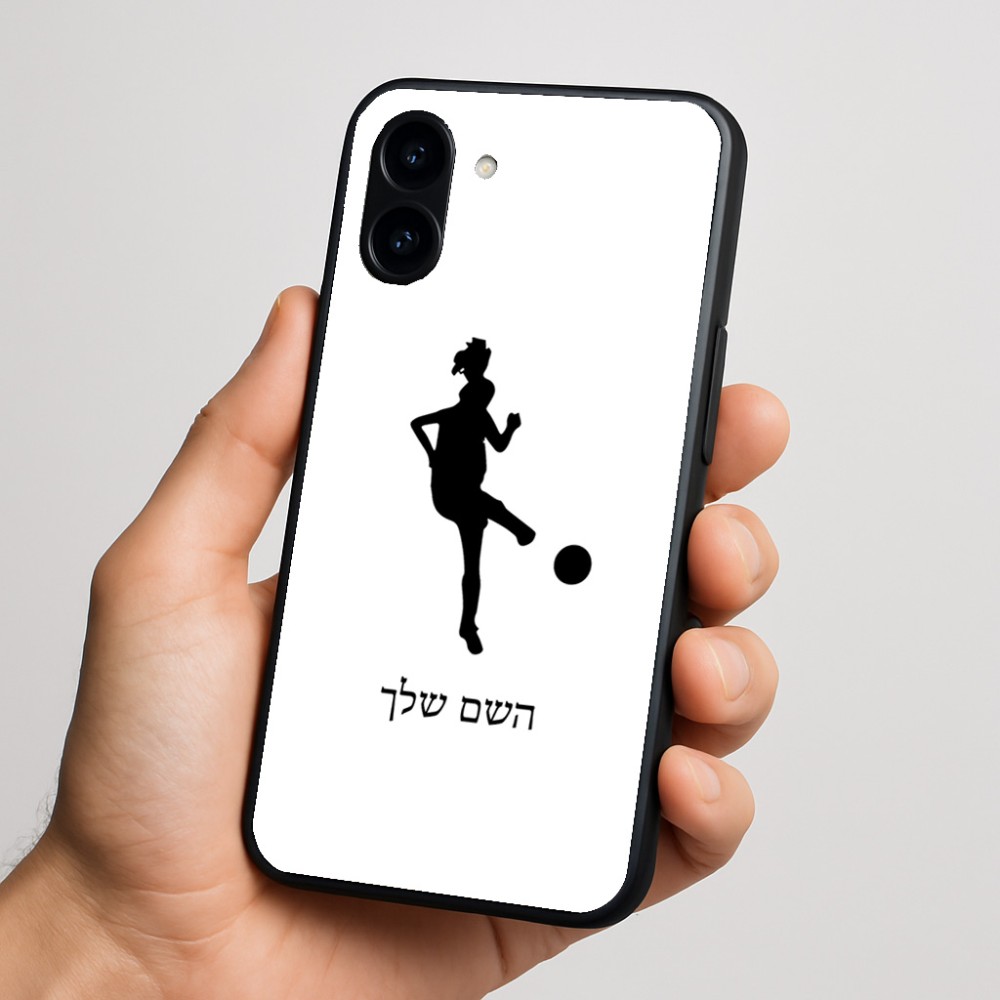 כיסוי בעיצוב אישי עם השם שלך לדגם - Nothing Phone (3a) בעיצוב שחקנית כדורגל - אישה