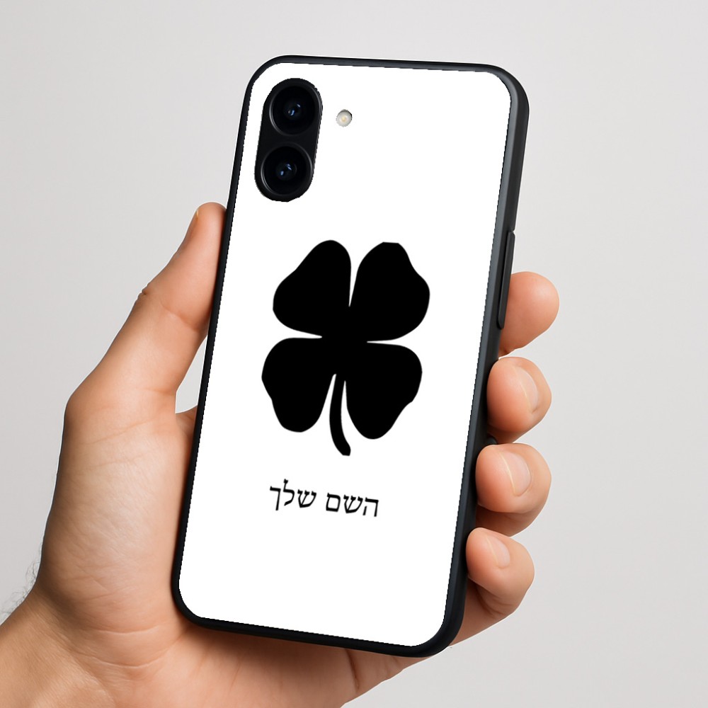 כיסוי בעיצוב אישי עם השם שלך לדגם - Nothing Phone (3a) בעיצוב קלבר