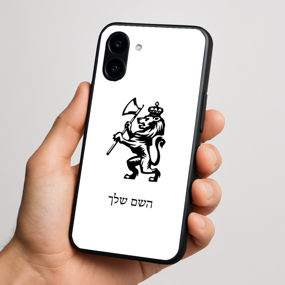 כיסוי בעיצוב אישי עם השם שלך לדגם - Nothing Phone (3a) בעיצוב אריה
