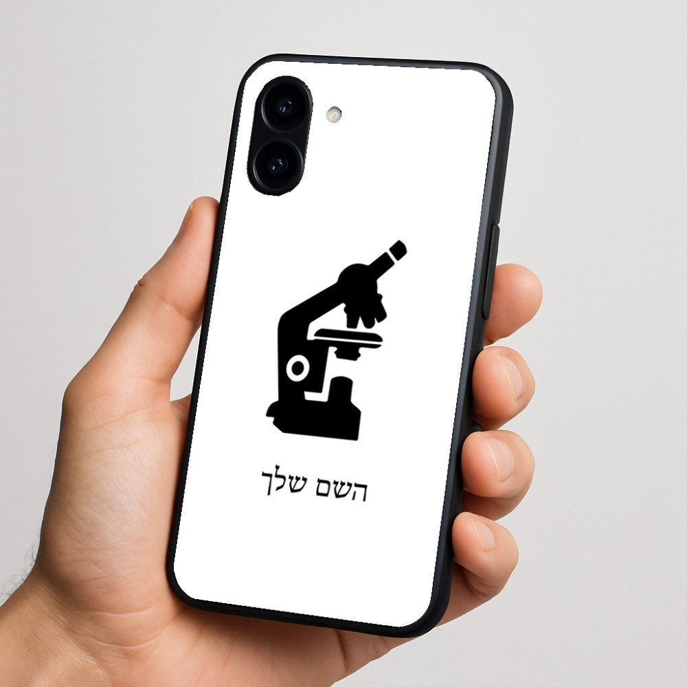 כיסוי בעיצוב אישי עם השם שלך לדגם - Nothing Phone (3a) בעיצוב מיקרוסקופ