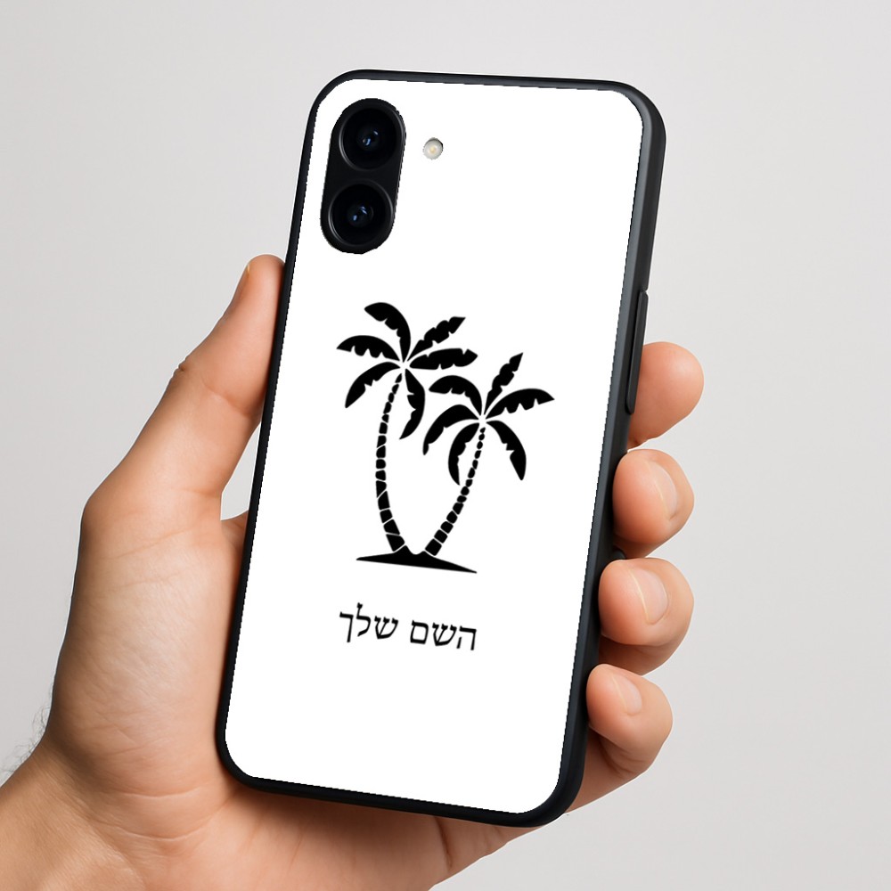 כיסוי בעיצוב אישי עם השם שלך לדגם - Nothing Phone (3a) בעיצוב כפות ידיים