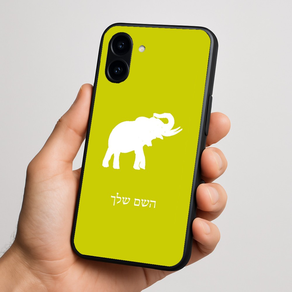 כיסוי בעיצוב אישי עם השם שלך לדגם - Nothing Phone (3a) בעיצוב פיל