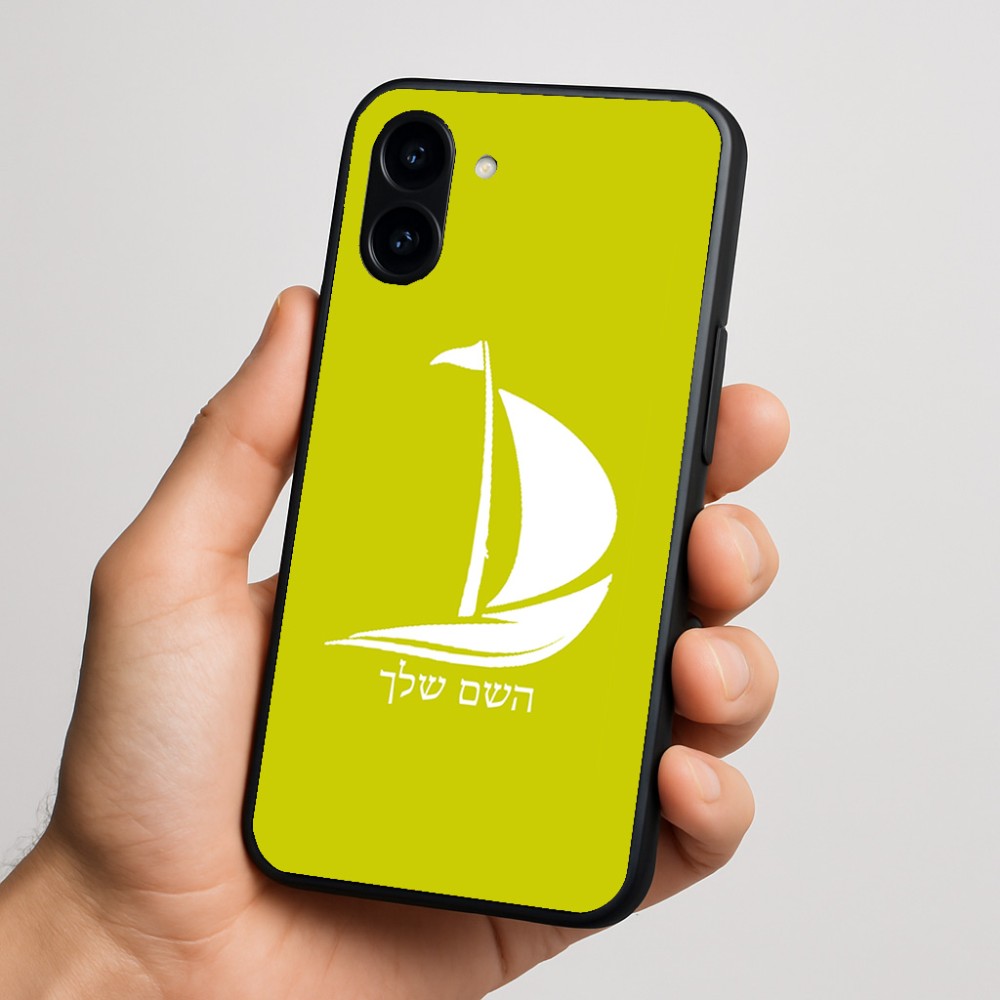 כיסוי בעיצוב אישי עם השם שלך לדגם - Nothing Phone (3a) בעיצוב סירה