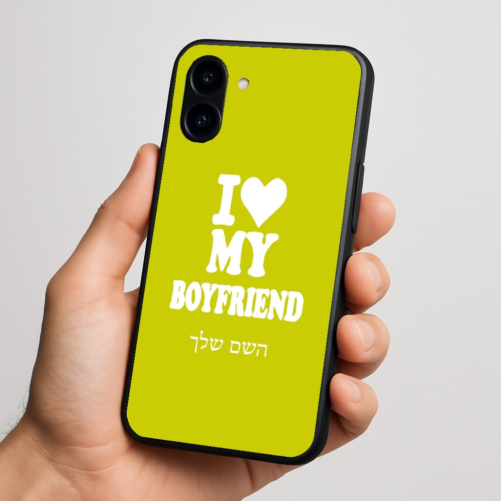 כיסוי בעיצוב אישי עם השם שלך לדגם - Nothing Phone (3a) בעיצוב אוהבת את החבר שלי