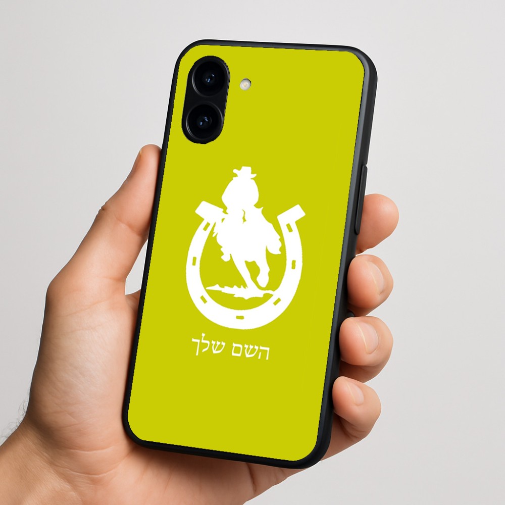 כיסוי בעיצוב אישי עם השם שלך לדגם - Nothing Phone (3a) בעיצוב פרסה וסוס