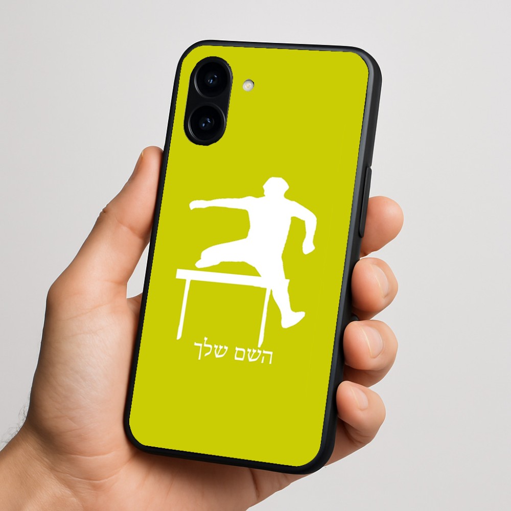 כיסוי בעיצוב אישי עם השם שלך לדגם - Nothing Phone (3a) בעיצוב קפיצת משוכות