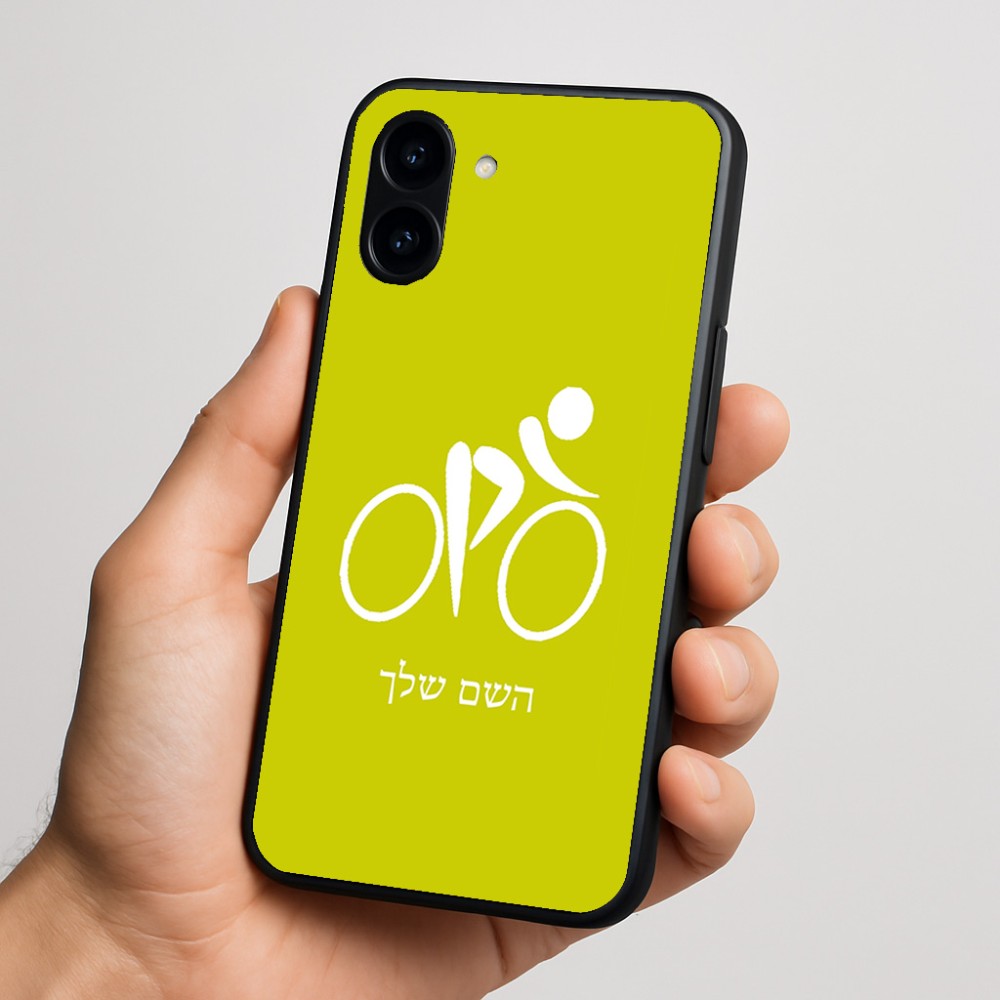 כיסוי בעיצוב אישי עם השם שלך לדגם - Nothing Phone (3a) בעיצוב אופניים אולימפיים