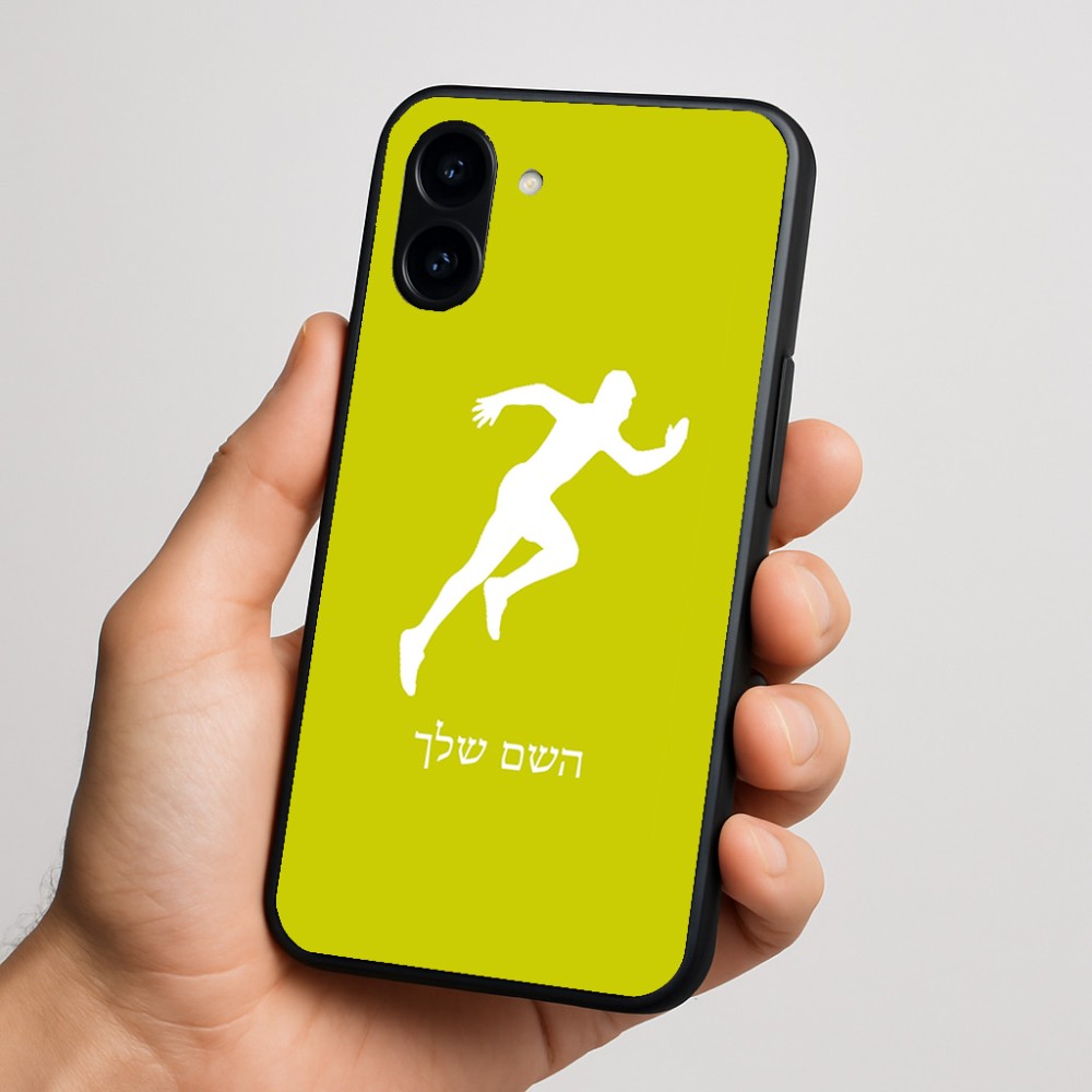 כיסוי בעיצוב אישי עם השם שלך לדגם - Nothing Phone (3a) בעיצוב רץ