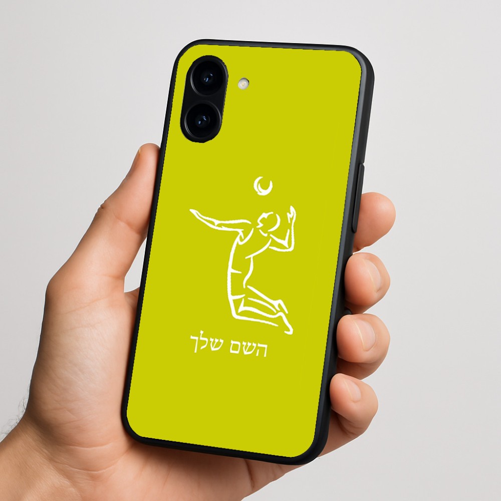 כיסוי בעיצוב אישי עם השם שלך לדגם - Nothing Phone (3a) בעיצוב שחקן כדורעף
