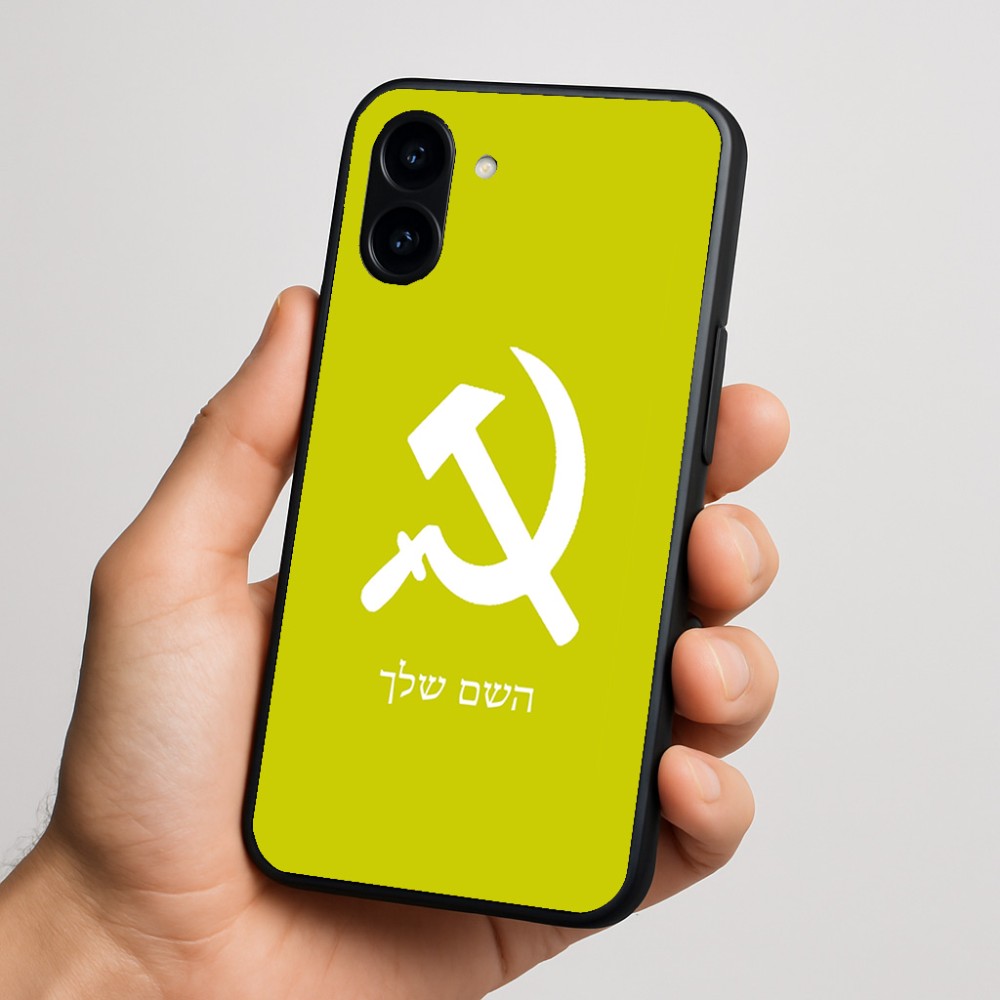 כיסוי בעיצוב אישי עם השם שלך לדגם - Nothing Phone (3a) בעיצוב פטיש ומגל