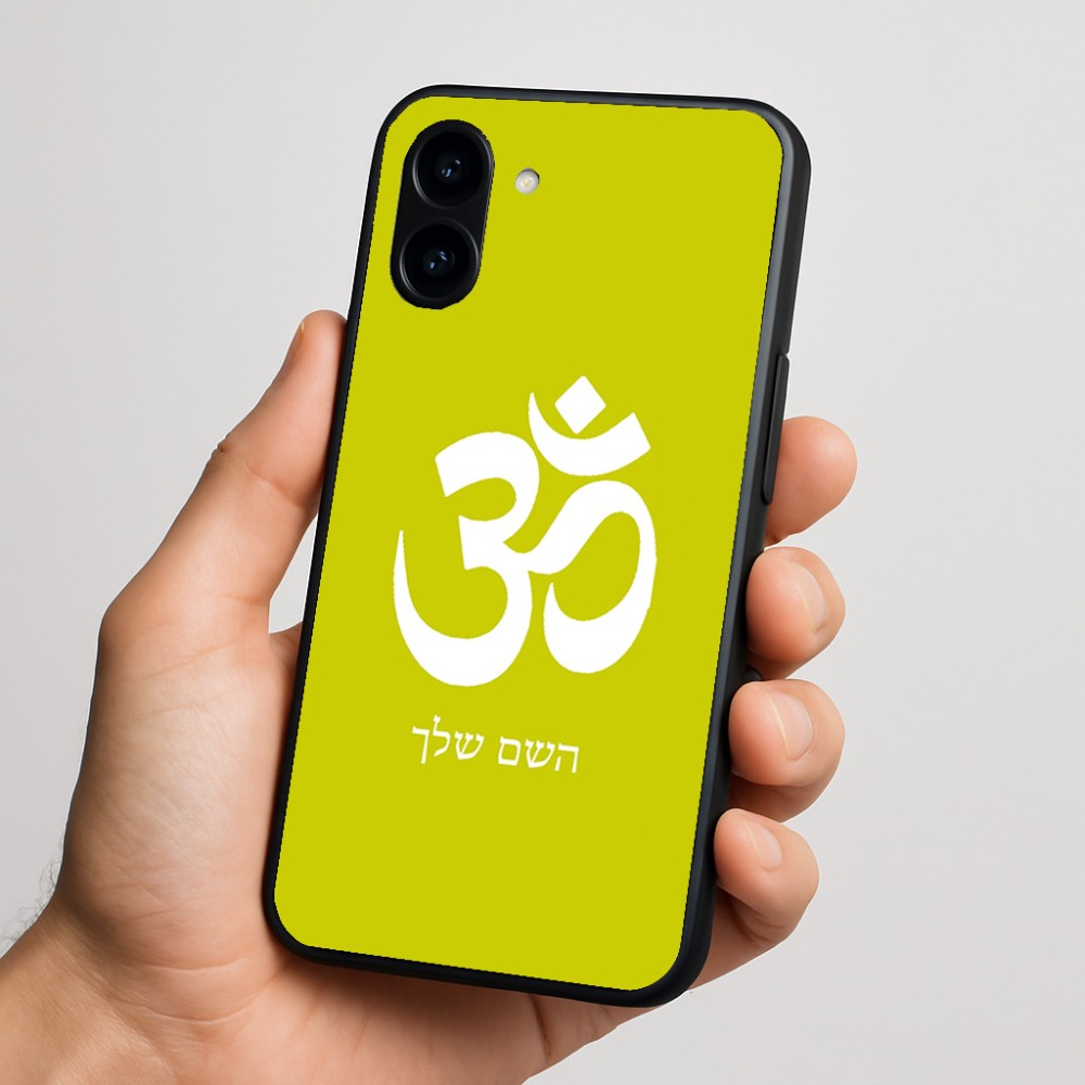 כיסוי בעיצוב אישי עם השם שלך לדגם - Nothing Phone (3a) בעיצוב סמל אום