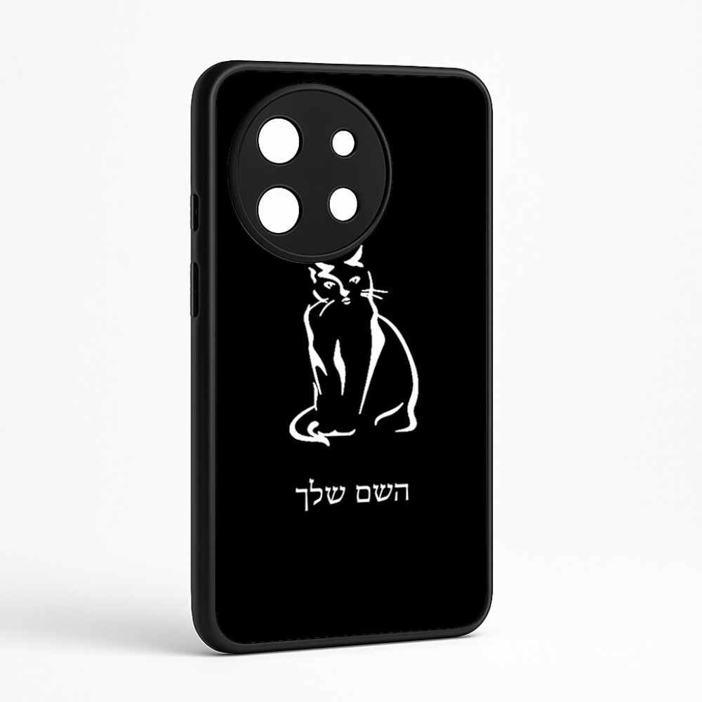 כיסוי בעיצוב אישי עם השם שלך לדגם - OnePlus 11R בעיצוב חתול