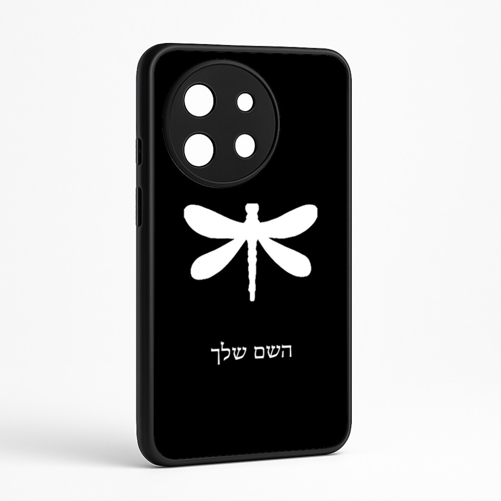 כיסוי בעיצוב אישי עם השם שלך לדגם - OnePlus 11R בעיצוב שפירית