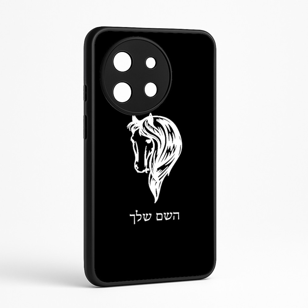 כיסוי בעיצוב אישי עם השם שלך לדגם - OnePlus 11R בעיצוב ראש סוס