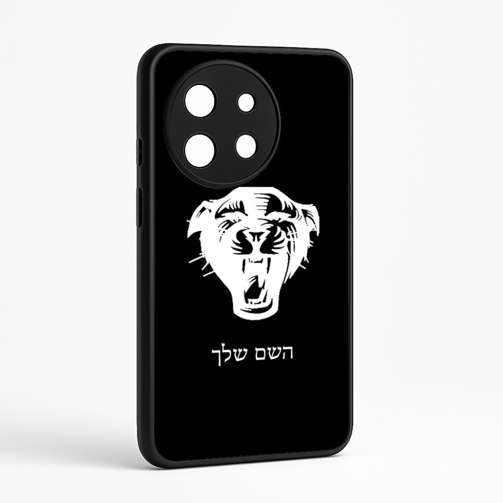 כיסוי בעיצוב אישי עם השם שלך לדגם - OnePlus 11R בעיצוב פני פנטרה