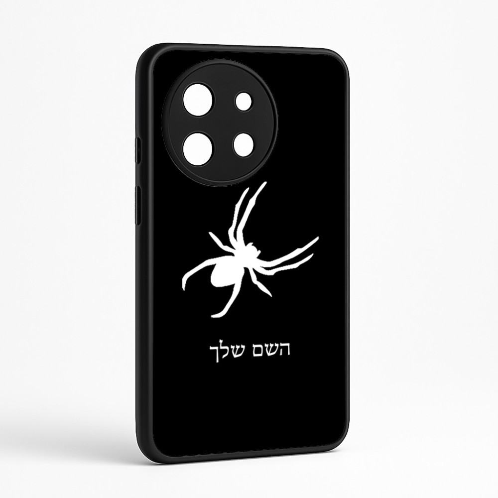 כיסוי בעיצוב אישי עם השם שלך לדגם - OnePlus 11R בעיצוב עכביש