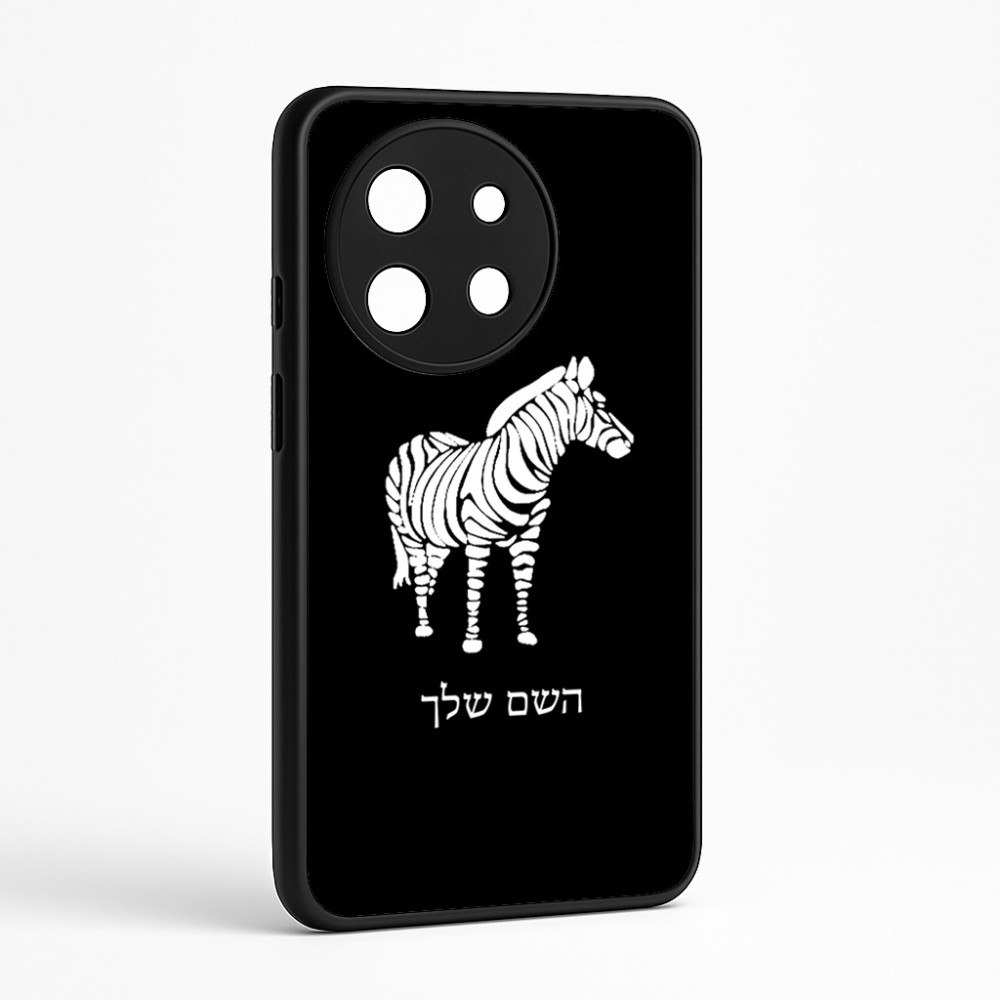 כיסוי בעיצוב אישי עם השם שלך לדגם - OnePlus 11R בעיצוב זברה