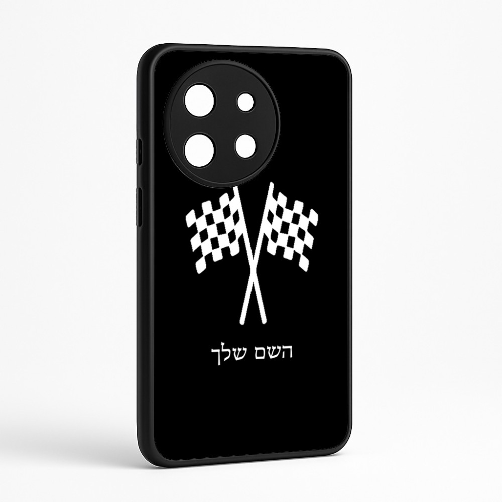כיסוי בעיצוב אישי עם השם שלך לדגם - OnePlus 11R בעיצוב דגל המירוץ